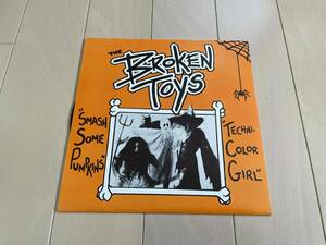 ★Broken Toys『Smash Some Pumpkins』7ep★pop punk/snuffy smile/disgusteens