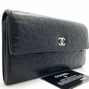 1円~/美品● CHANEL シャネル 長財布 ウォレット 二つ折り カメリア ココマーク 金具 ブラック 黒 レザー