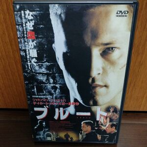 ブルート／ DVD