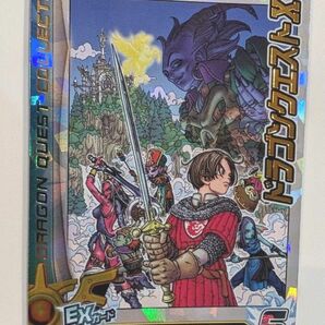 クロスブレイド ドラゴンクエストⅩ ドラクエ10 ダイの大冒険 EXカード鳥山明