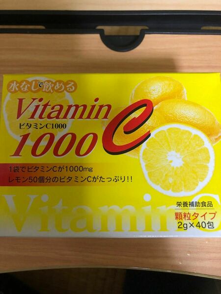 ビタミンC1000