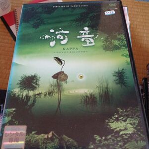 DVD レンタル落ち　河童　石井竜也　監督作品