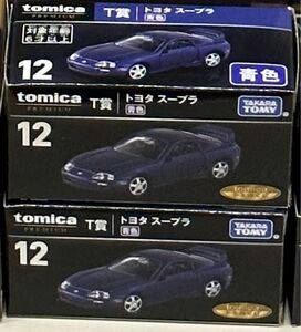 トミカくじ T賞 12 スープラ 2個セット 新品未開封