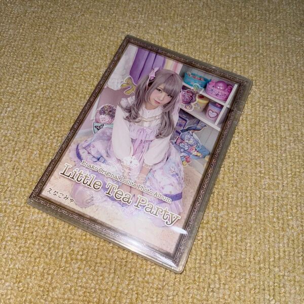 えなこ　オリジナルロリィタ写真集　Little Tea Party CD-ROM えなこみゅ