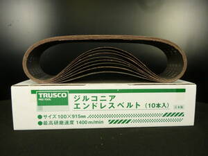 ★　TRUSCO (トラスコ) 　ジルコニア　エンドレスベルト　100X915　９本入　TEB100-Z100　★　