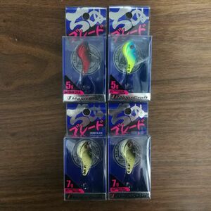 メジャークラフト　ちぬブレード　チニング　クロダイ　黒鯛　根魚　ロックフィッシュ