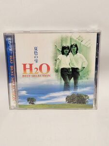 H2O　夏色の雫