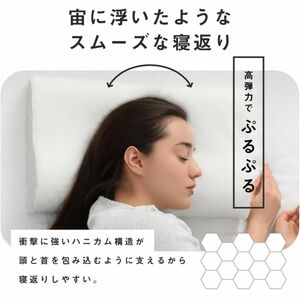 【まくら】枕 肩こり 高さ調整 安眠枕 快眠枕 いびき ピロー ネムゾウ