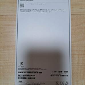 未開封新品 iPhone15 Pro Max 256GB ブラックチタニウム SIMフリー 。の画像3