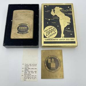 1円〜 zippo ジッポライター 1932-1982 ソリッドブラス SOLID BRASS COMMEMORATIVE コメモラティブ 50周年 50th years