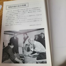 千神幸雄「備前焼～その魅力～」(財団法人岡山県備前陶芸美術館、平成四年) やきもの/岡山県郷土資料/陶芸/工芸品/うつわ_画像8