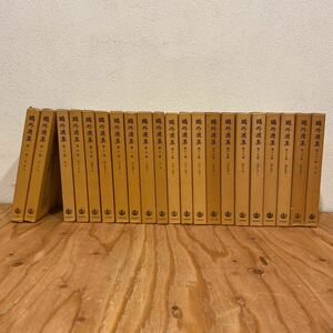 . out selection compilation ( Iwanami bookstore ) all 21 volume set Mori Ogai / set sale / complete set of works 