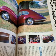 雑誌「pen 1999年11月号」(TBSブリタニカ) クラシックカー/旧車/シトロエン/ロータス/フェアレディ_画像9