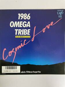 EP 0308 1986 OMEGA TRIBE Cosmic Love 盤新品同様！