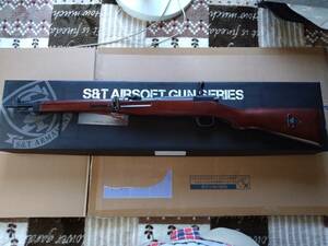 S&T 38式 三八式騎兵銃　スペアマガジン2個付き　/ 日本軍　日本陸軍