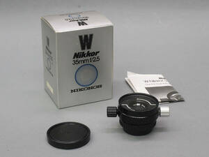 【09】 ニコノス用水陸両用レンズ W Nikkor 35mm F2.5