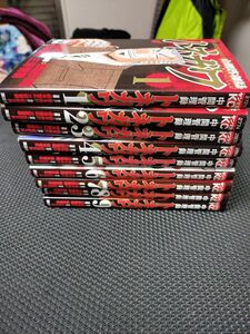 中間管理録トネガワ中古1-9巻