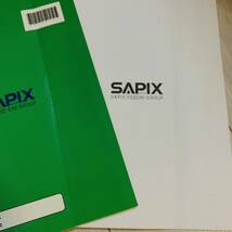 SAPIX 小5 国語の要 その2 計4冊 専用ケース付き_画像8