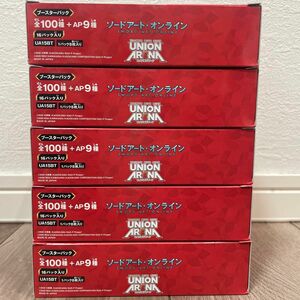 SAO ソードアートオンライン　ユニオンアリーナ　5BOX テープ付き