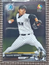 2017 Bowman Chrome Prospect #BCP97 TAKAHIRO NORIMOTO WBC Japan Tohoku Rakuten Golden Eagles_画像1