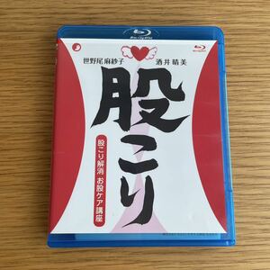 ... cancellation .. care course .. tail flax .. sake .. beautiful Blu-ray