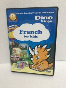 即決！ DVD 6枚セット DINO LINGO French for kids 子供のフランス語 送料無料！