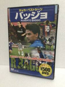 即決！ DVD セル版 サッカー ベストシーン バッジョ ROBERTO BAGGIO 送料無料！