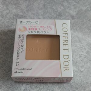 COFFRET D'OR詰め替えファンデーション(パフ付き)