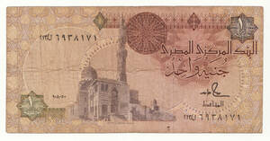 エジプト 1ポンド紙幣 1980年版　A08