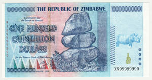ジンバブエ 100万億 非流通商業鑑賞幣 貿易記念 コレクション ピン札　A07