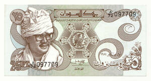 【未使用】スーダン 25ピアストレス紙幣 1981年版 ピン札　A08