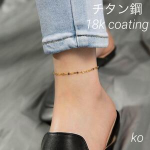 #071. anklet pedal chain k18 Gold 