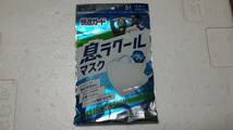 　どなたか使って下さい！花粉対策　白元アース　息ラクールマスク　一袋５枚入り　　３０袋セット_画像2
