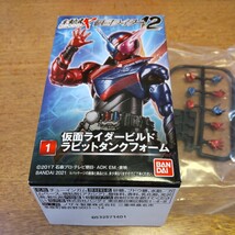 仮面ライダービルド　ラビットタンクフォーム　掌動クロス仮面ライダー12　掌動X仮面ライダー12　SHODO　装動　超動_画像2