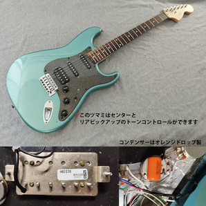 ストラトキャスター(Squier by Fender)スクワイヤー。モダンなブルーメタリックボディ。SSH配列でリアをDuncan Designed「HB103B」に換装の画像2