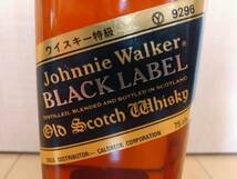 【古酒】80年代 特級 従価 黒金キャップ 澱なし 750ml ジョニーウォーカー ブラックラベル JOHNNIE WALKER BLAC 【希少】_画像5