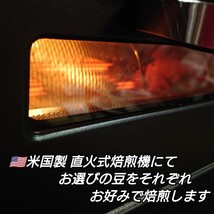 【豆】 コスタリカ フォレストマウンテン 生豆時 100g コーヒー 珈琲 自家焙煎 コーヒー豆 スペシャルティコーヒー_画像5