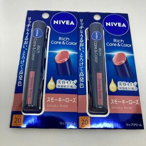 NIVEA ニベア リッチケア＆カラーリップ スモーキーローズ2本【新品未開封】