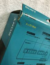 SONY ソニー AVシステムセレクター SB-S30C 動作未確認品です。_画像3