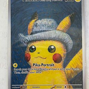 4)傷有り、ピカチュウ ポケモンカード Pikachu ゴッホ プロモ 美術館 GOGH 欠金の為急ぎ処理