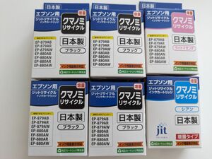 エプソン用　ジットリサイクル インクカートリッジ クマノミ増量KUI互換ブラック4個シアン1個ライトマゼンダ1個