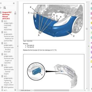 プジョー RCZ 2010-2015 ファクトリーワークショップマニュアル 修理書 整備書 Peugeot の画像4