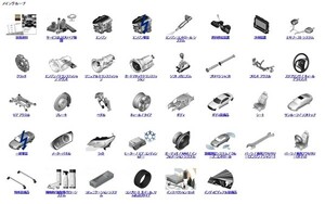  parts list Japanese correspondence R50 R53 R52 R56 R55 F54 R57 R58 R59 R60 F60 R61