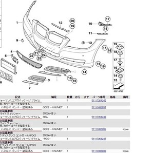 BMW ETK パーツリスト 日本語対応 E46 F46 E90 E91 E92 E93 F30 G20 G21 F80 F32 F33 F82 F83 F36 M3 M4の画像1