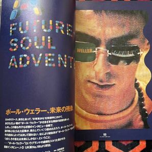 雑誌「i-D JAPAN 1993 1月号 特集:ゲーム・ジャンキー、遊ぶ！」ソニック ドラクエ ポールウェラー ジャーマン 山塚アイ ボアダムズの画像9