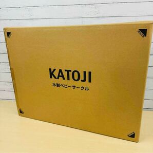 【未使用】KATOJI 木製ベビーサークル ナチュラル ベビー用品 63302の画像2