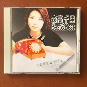 森高千里　BEST & BEST