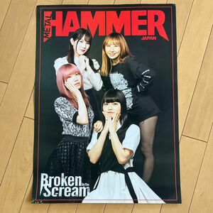 BROKEN BY THE SCREAM メタルハマー コラボポスター