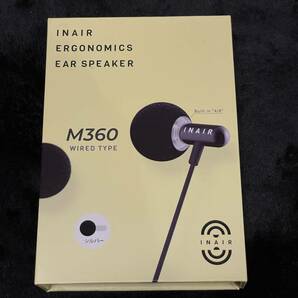 【中古】inair インエアー M360 SV シルバー 有線タイプ 外箱 イヤピース 取扱説明書あり