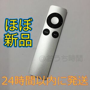 アップルTV 純正リモコン AppleRemote A1294 アルミニウム